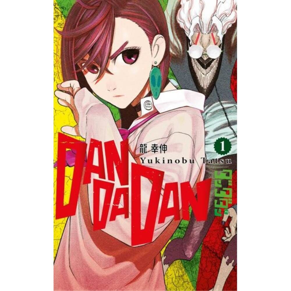 Dandadan 1.Cilt