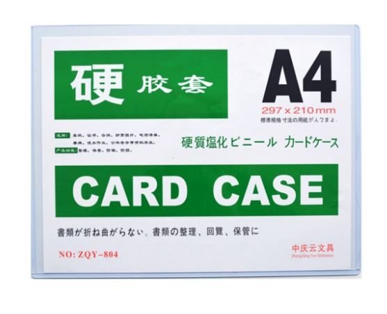 Linea Afiş Muhafaza Kabı A4 CX-804