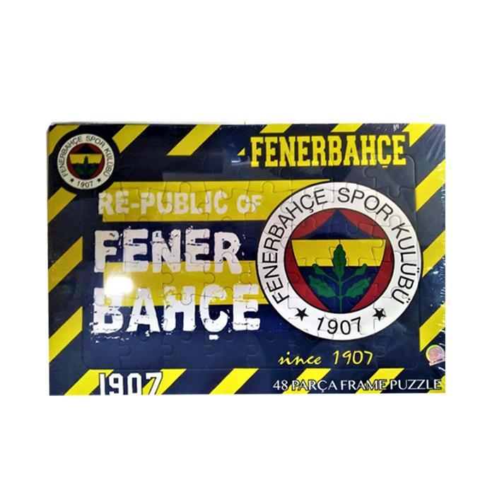 Fenerbahçe Karton Puzzle 48 Parça 470538