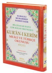 Seda Rahle Boy Kuranı Kerim Meal ve Türkçe Okunuş 3 lü 004