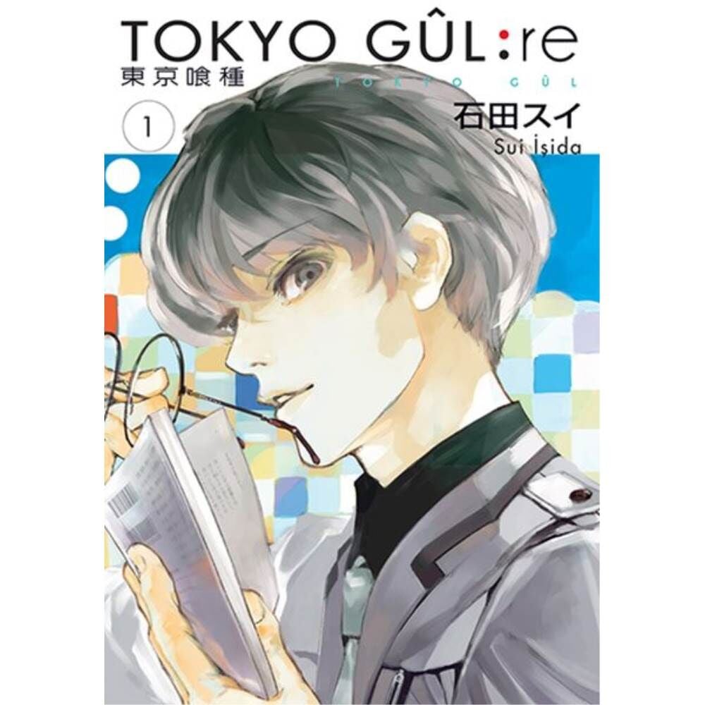 Tokyo Gül RE 1.Cilt