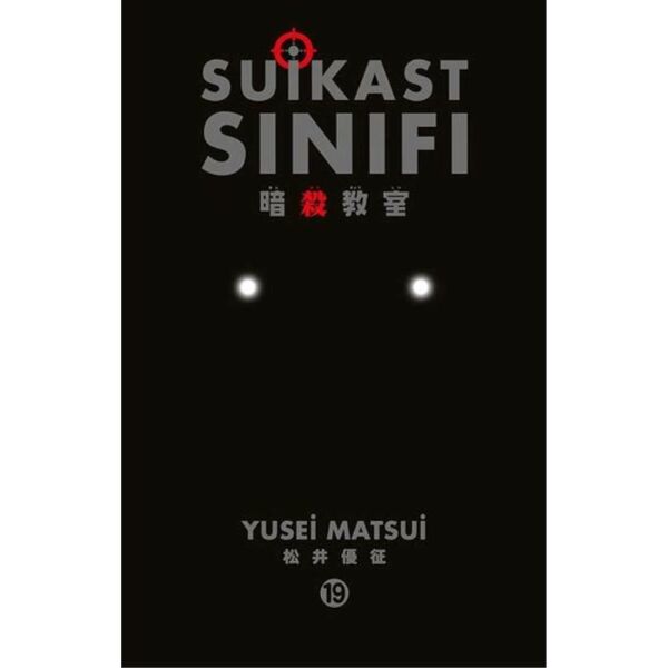 Suikast Sınıfı 19.Cilt