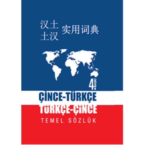 Çince-Türkçe Sözlük