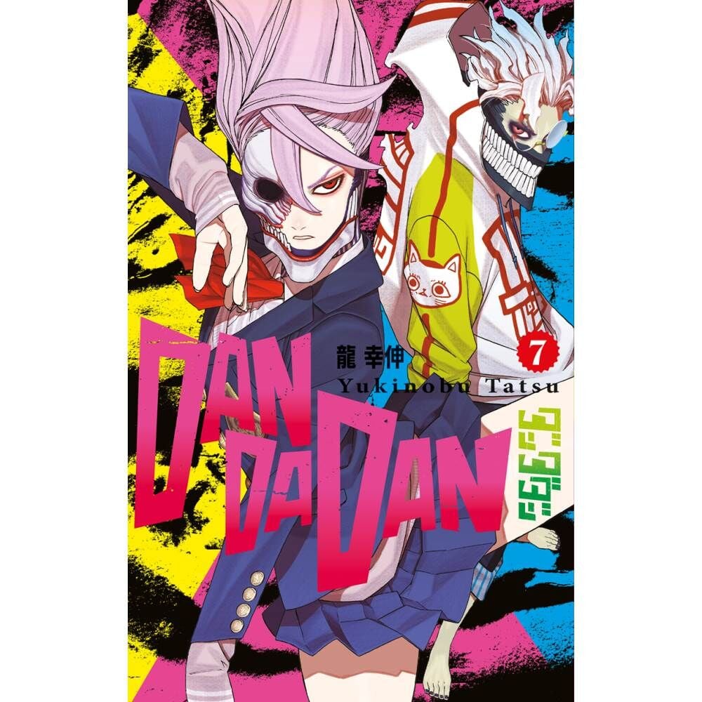 Dandadan 7.Cilt