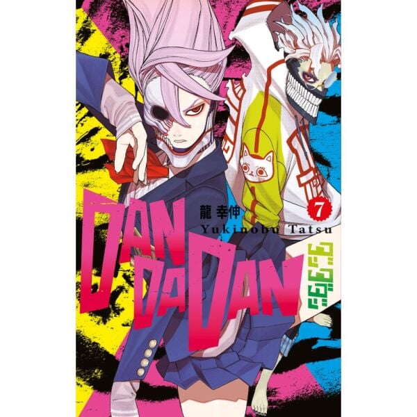 Dandadan 7.Cilt