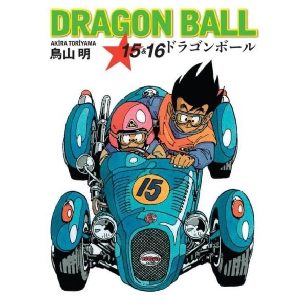Dragon Ball 15-16.Cilt