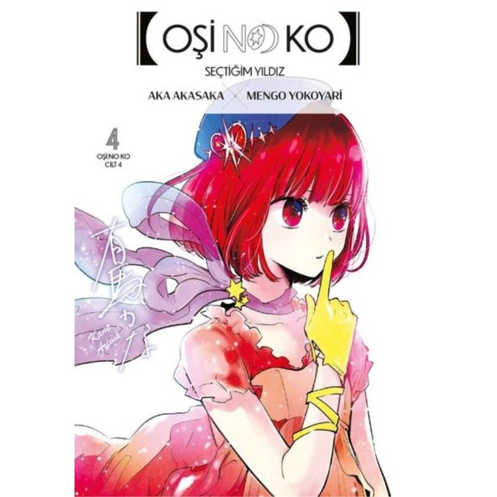 Oşi No Ko 4.Cilt