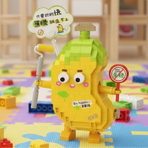 LOZ Muz 310 Parça Block Oyuncak 8820