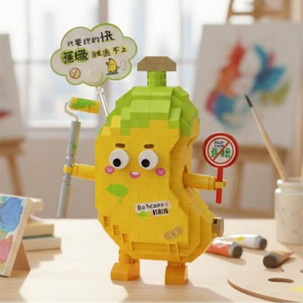 LOZ Muz 310 Parça Block Oyuncak 8820