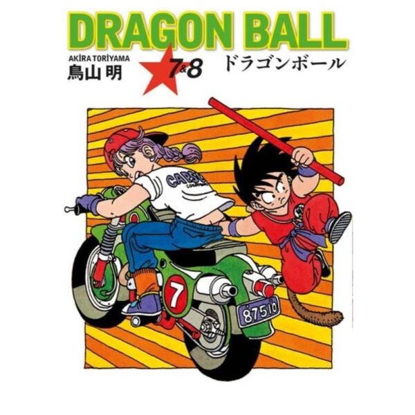 Dragon Ball 7-8