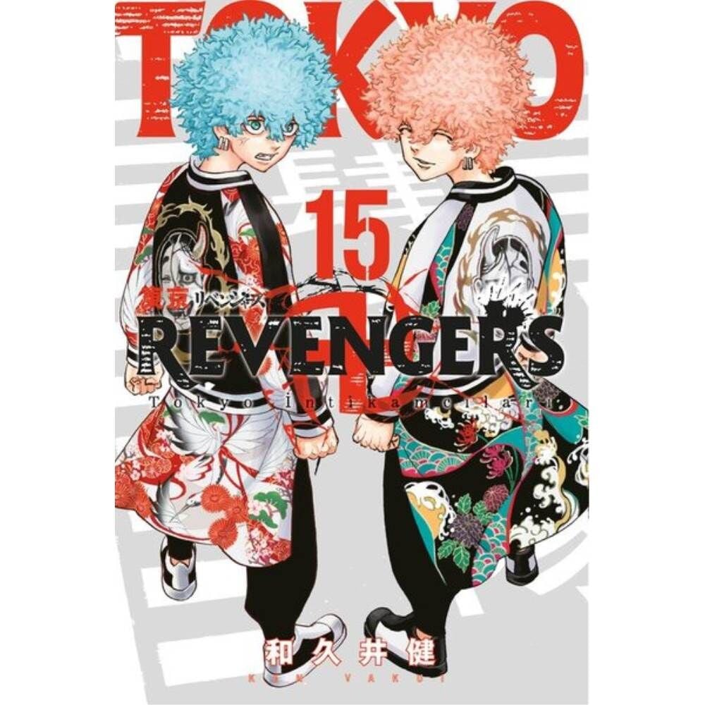 Tokyo Revengers 15.Cilt