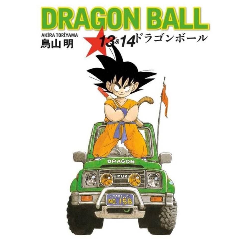 Dragon Ball 13-14