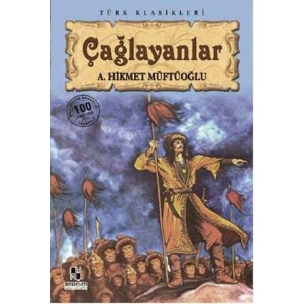 Çağlayanlar