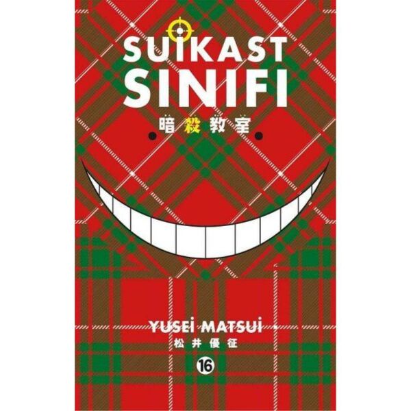 Suikast Sınıfı 16.Cilt