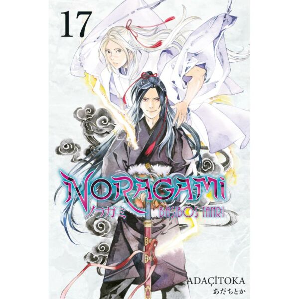 Noragami 17.Cilt