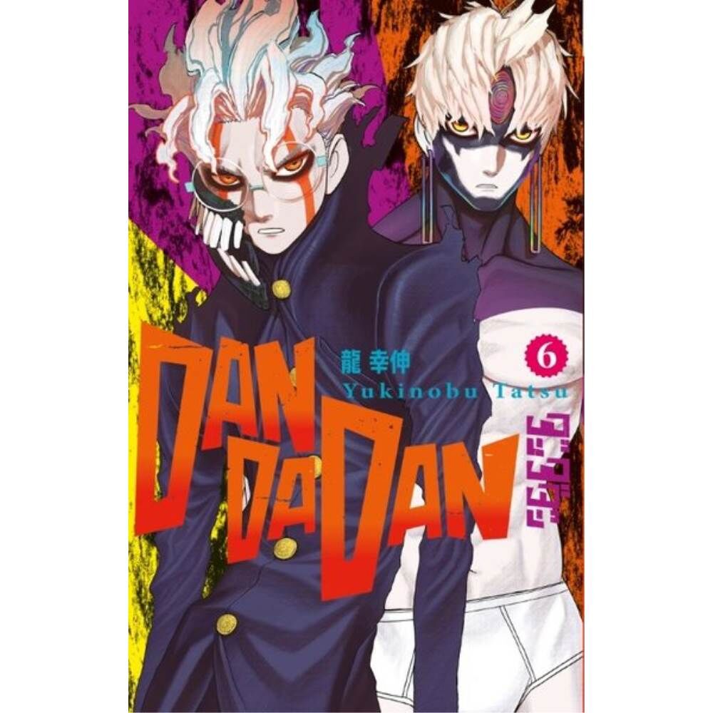 Dandadan 6.Cilt