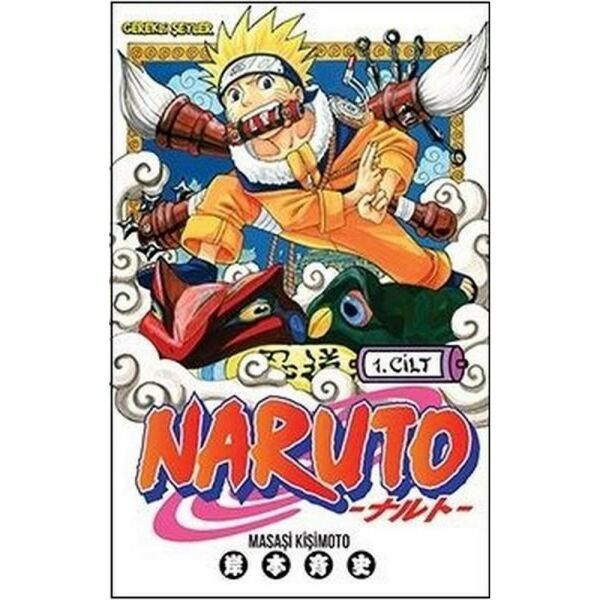 Naruto 1.Cilt