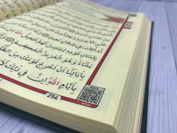 Merve Cami Boy Bilgisayar Hatlı Kuranı Kerim