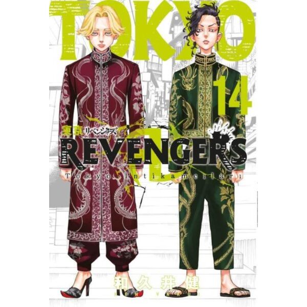 Tokyo Revengers 14.Cilt