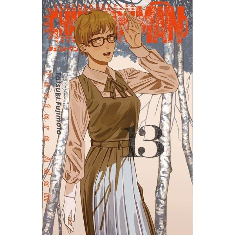 Chainsaw Man 13.Cilt