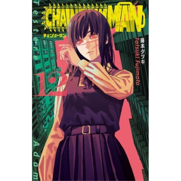 Chainsaw Man 12.Cilt