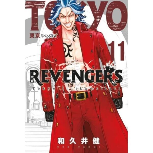 Tokyo Revengers 11.Cilt