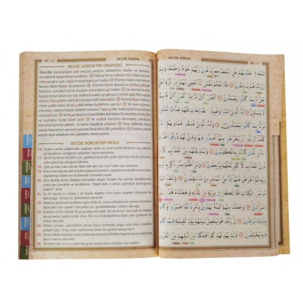 Ayfa Yasin Orta Boy Tükçe Okunuşlu ve Açıklamalı Tecvitli 151