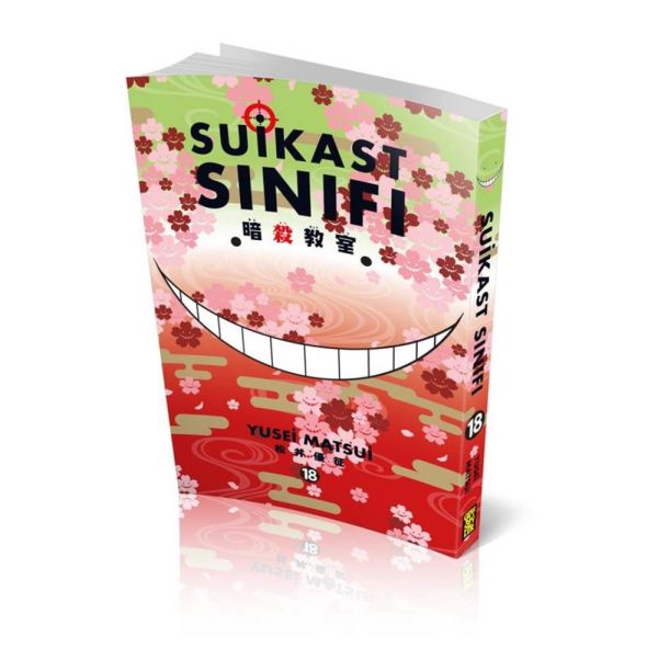 Suikast Sınıfı 18.Cilt