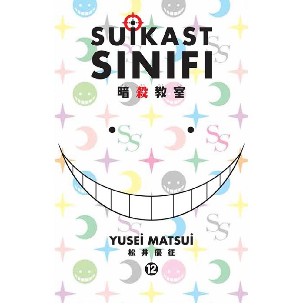 Suikast Sınıfı 12.Cilt