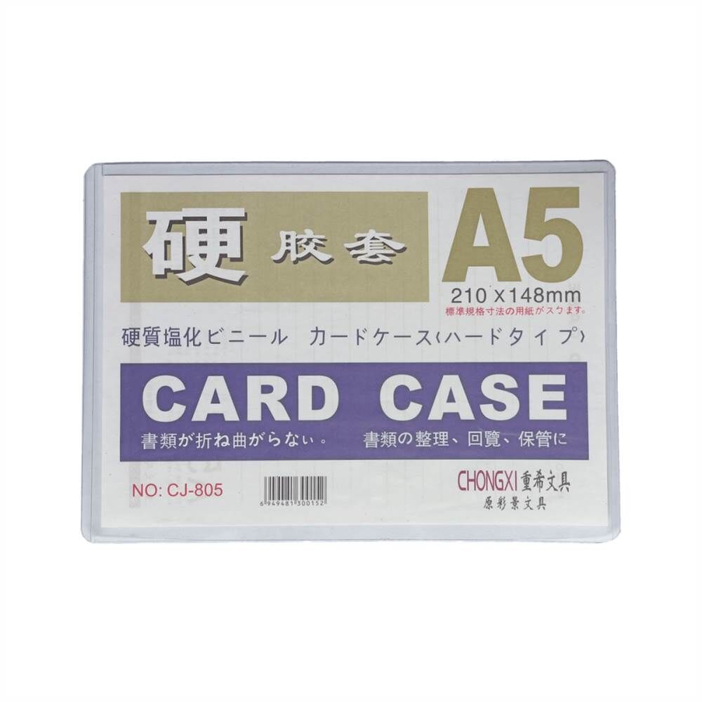 Linea Afiş Muhafaza Kabı A5 CJ-805