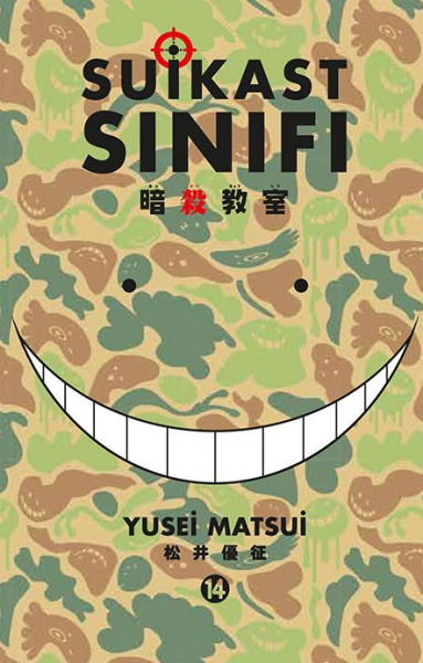 Suikast Sınıfı 14.Cilt
