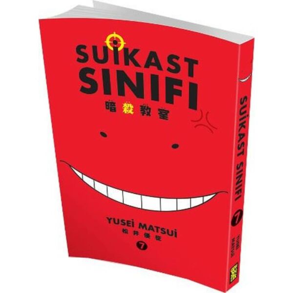 Suikast Sınıfı 7.Cilt
