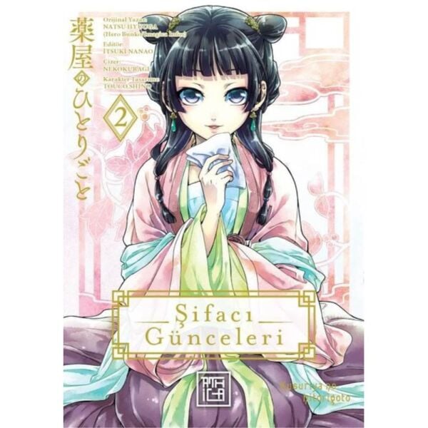 Şifacı Günceleri 2