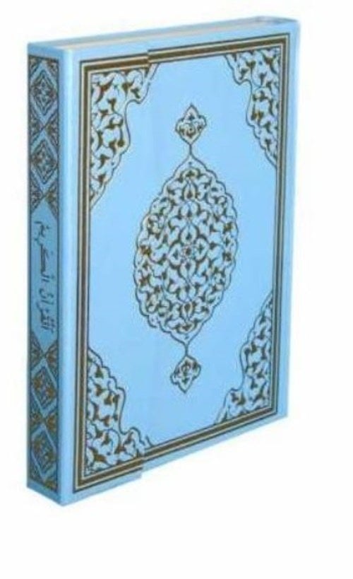 Merve Orta Boy Bilgisayar Hatlı Pembe Kuranı Kerim