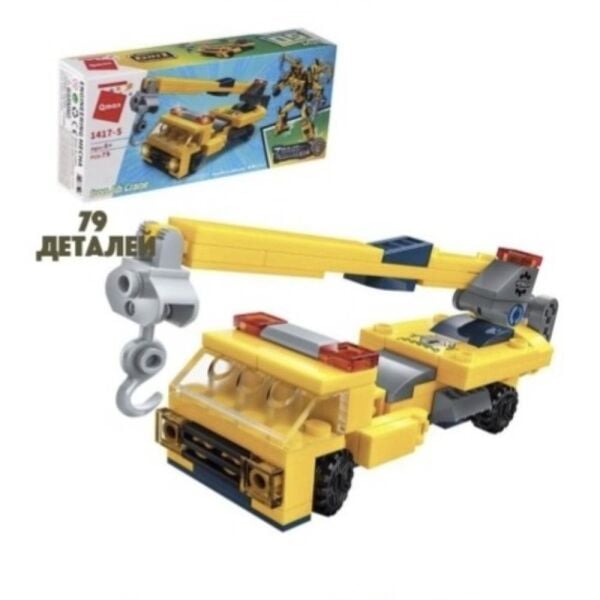 Qman İnşaat Yapım Seti Lego 79 Parça 1417-5