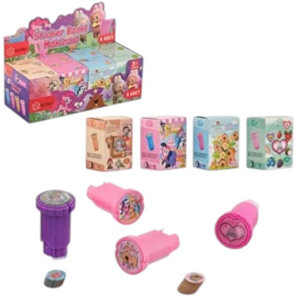 Beimo Sticker Makinesi