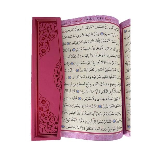 Ayfa Kuranı Kerim Orta Boy Pembe 123P