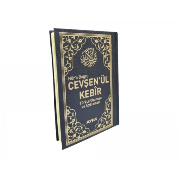 Ayfa Cevşenül Kebir Açıklamalı ve Türkçe Okunuşlu 037