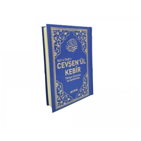 Ayfa Cevşenül Kebir Açıklamalı ve Türkçe Okunuşlu 037