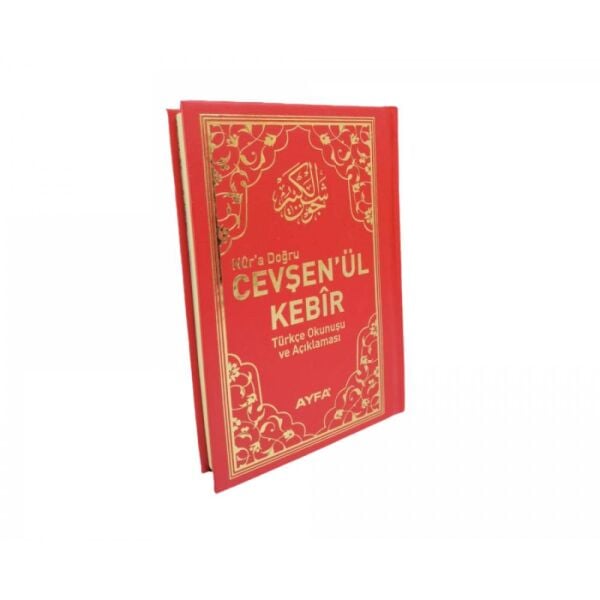 Ayfa Cevşenül Kebir Açıklamalı ve Türkçe Okunuşlu 037