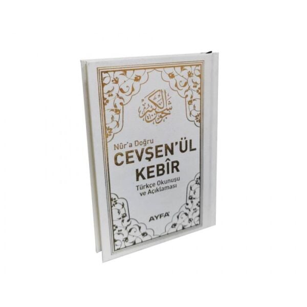 Ayfa Cevşenül Kebir Açıklamalı ve Türkçe Okunuşlu 037