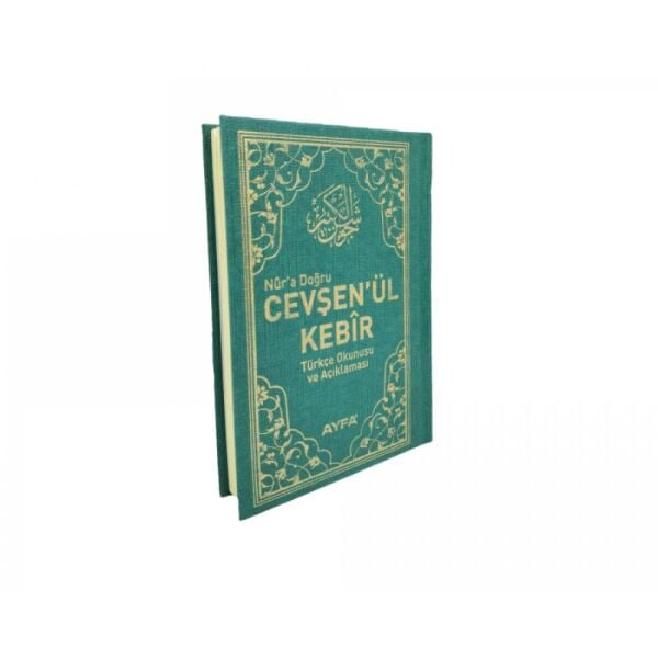 Ayfa Cevşenül Kebir Açıklamalı ve Türkçe Okunuşlu 037