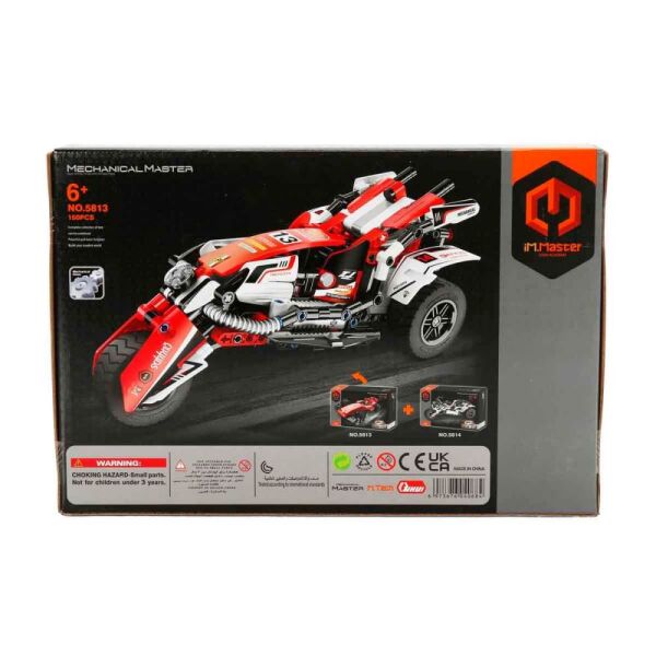 iM. Master Kırmızı Yarış Arabası Lego 150 Parça 5813