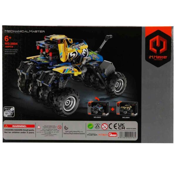 iM. Master Çek Bırak Sarı Arazi Aracı 199 Parça 5804