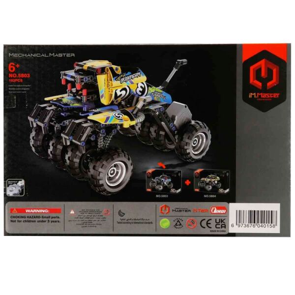 iM. Master Mavi Arazi Aracı 193 Parça 5803