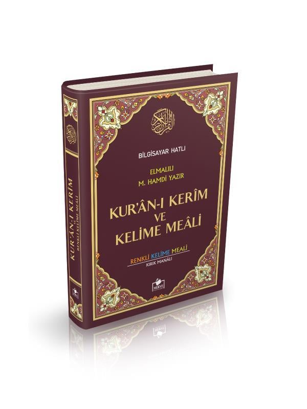 Merve Kuranı Kerim ve Kelime Rahle Boy Bilgisayar Hatlı