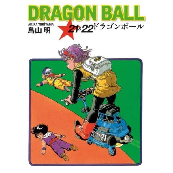 Dragon Ball 21-22